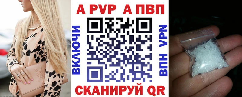 Alpha PVP крисы CK  Старый Крым 