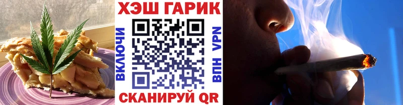 Еда ТГК конопля  Старый Крым 