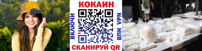 закладки  Старый Крым  COCAIN Columbia 