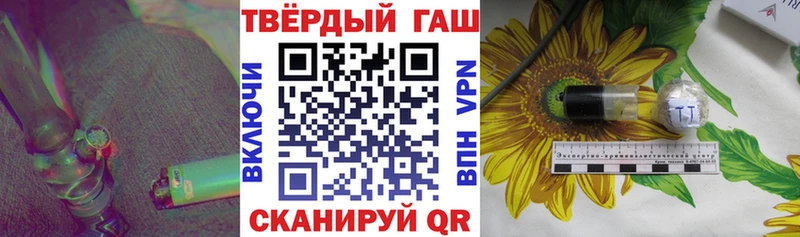 Гашиш ice o lator  kraken вход  Старый Крым 