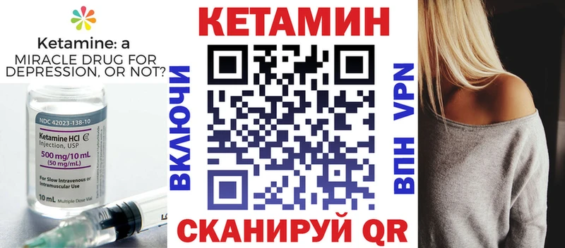 mega ссылка  Старый Крым  КЕТАМИН ketamine 