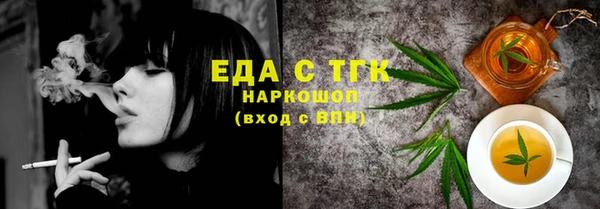 марихуана Алексеевка