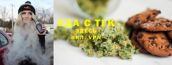 тгк Алзамай