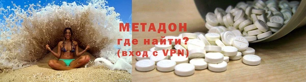 герыч Армянск
