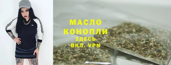 марихуана Алексеевка