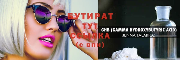MESCALINE Аркадак