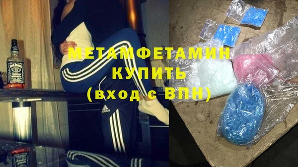 таблы Арсеньев