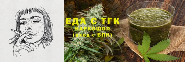 таблы Арсеньев