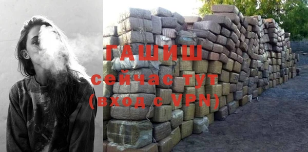 мефедрон Переславль-Залесский