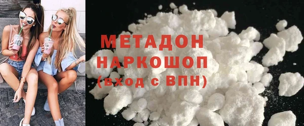 мефедрон Переславль-Залесский