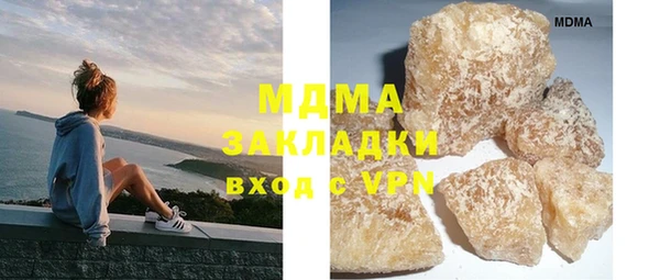 тгк Алзамай