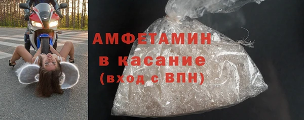 таблы Арсеньев