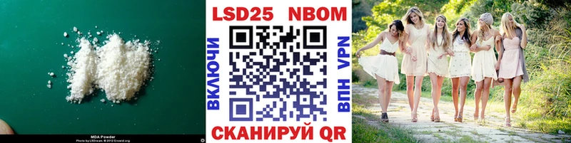 LSD-25 экстази ecstasy  Старый Крым 