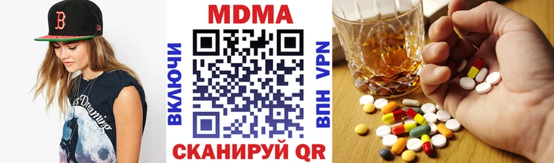 MDMA молли  Старый Крым 