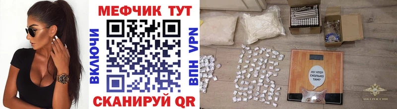 купить наркотик  Старый Крым  МЯУ-МЯУ кристаллы 