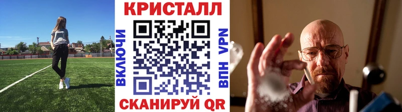 Метамфетамин мет  где купить   Старый Крым 
